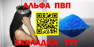 синтетический гашиш Кандалакша