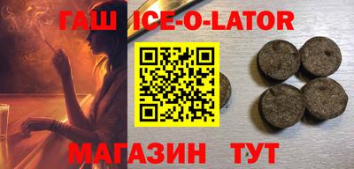 синтетический гашиш Кандалакша