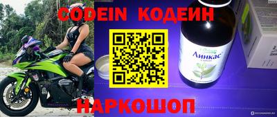 синтетический гашиш Кандалакша