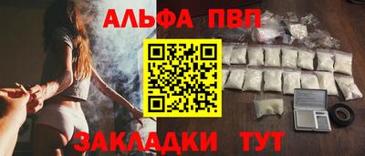 бутират Канаш