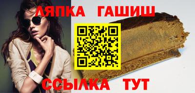 бутират Канаш