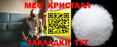 бутират Канаш