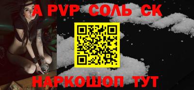 синтетический гашиш Кандалакша