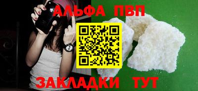 COCAINE Камышлов