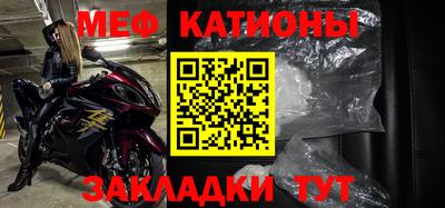 бутират Канаш