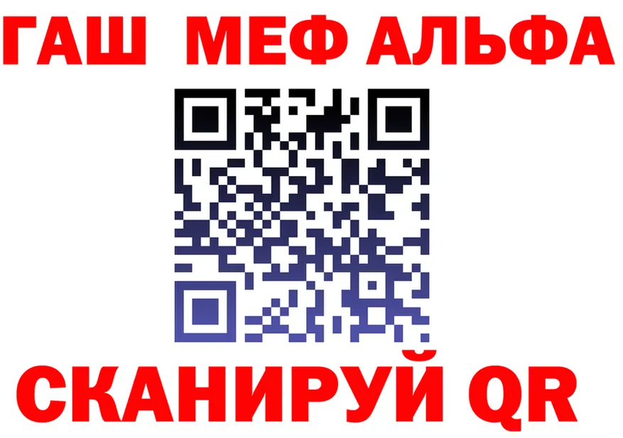 APVP кристаллы зеркало площадка OMG Старая Русса