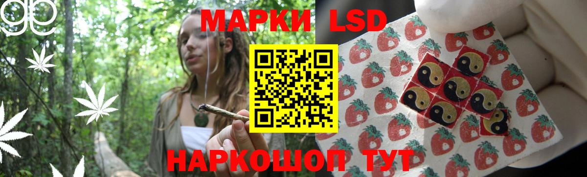 LSD-25 экстази ecstasy  ЛСД экстази ecstasy  Старая Русса  Вход с VPN 