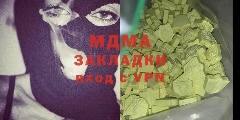 MDMA Molly  сколько стоит  Старая Русса 