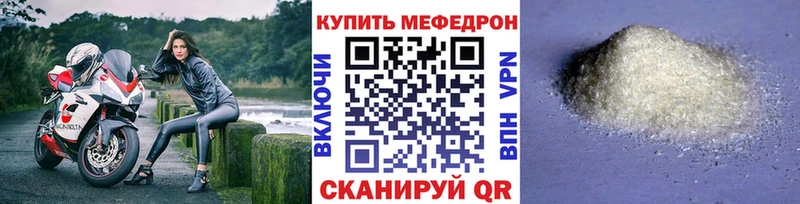 Мефедрон мука  наркошоп  Старая Русса 