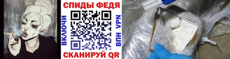 Метамфетамин Methamphetamine  Старая Русса 