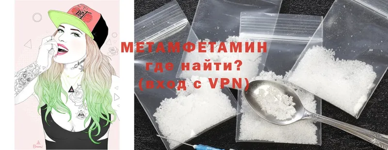 блэк спрут зеркало  Старая Русса  Первитин Methamphetamine 