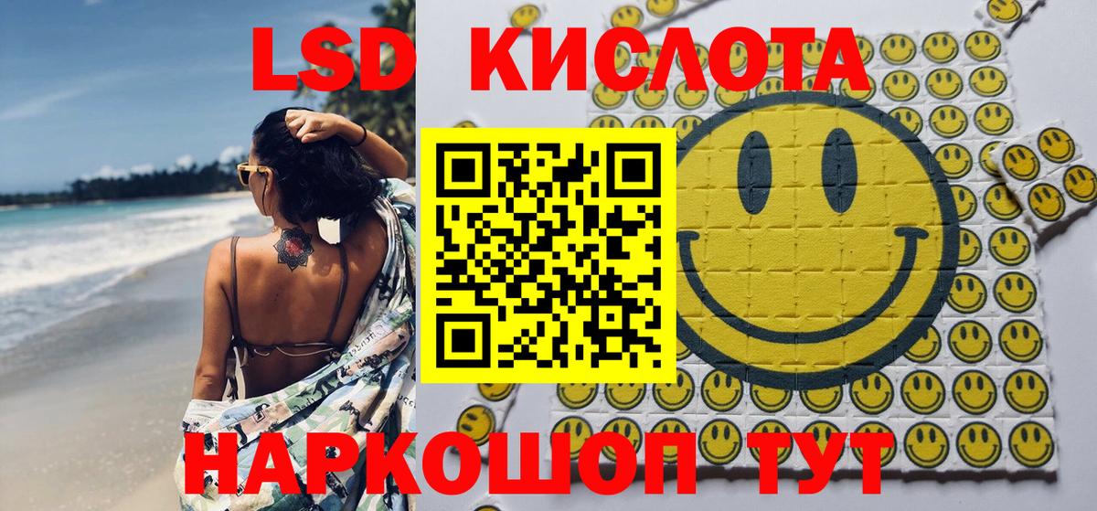 Наркотические марки 1,5мг  Наркотические марки 1,5мг  Вход с VPN  Старая Русса 