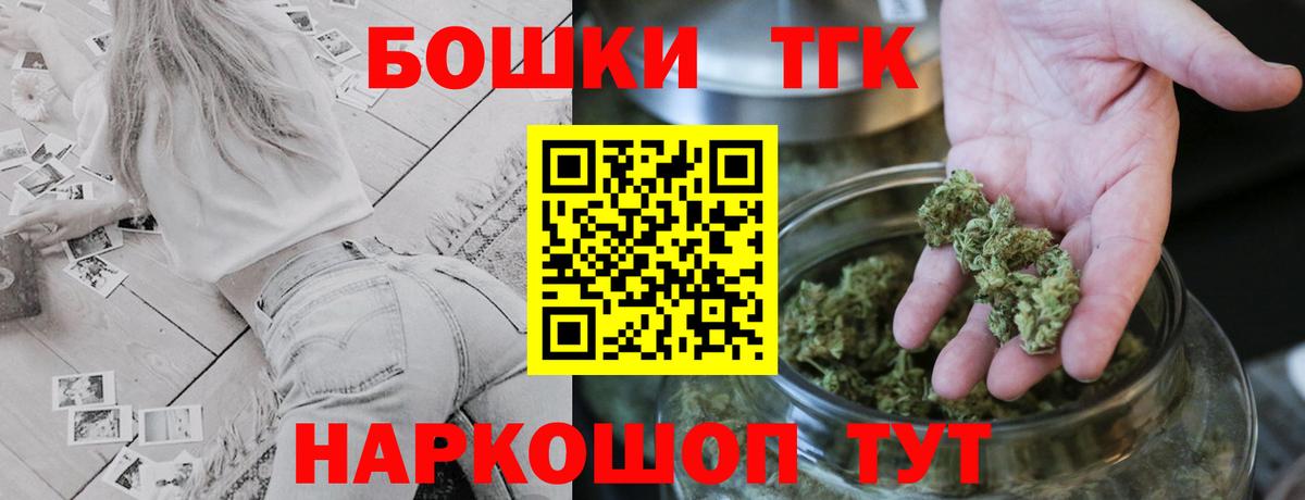 Конопля Amnesia  Вход с VPN  Старая Русса  Конопля OG Kush  Бошки марихуана Amnesia 