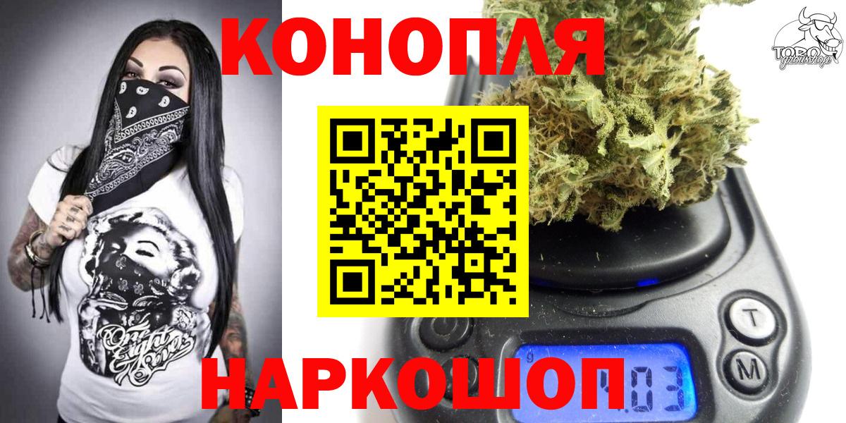 Бошки Шишки Amnesia Старая Русса